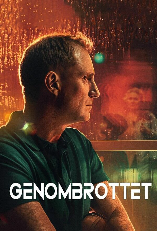 Прорыв (2025) - смотреть онлайн